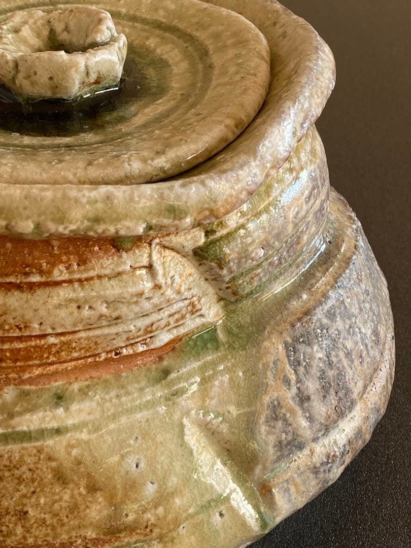 信楽焼 Shigaraki 水指 Water Jar 井村侊生 M05