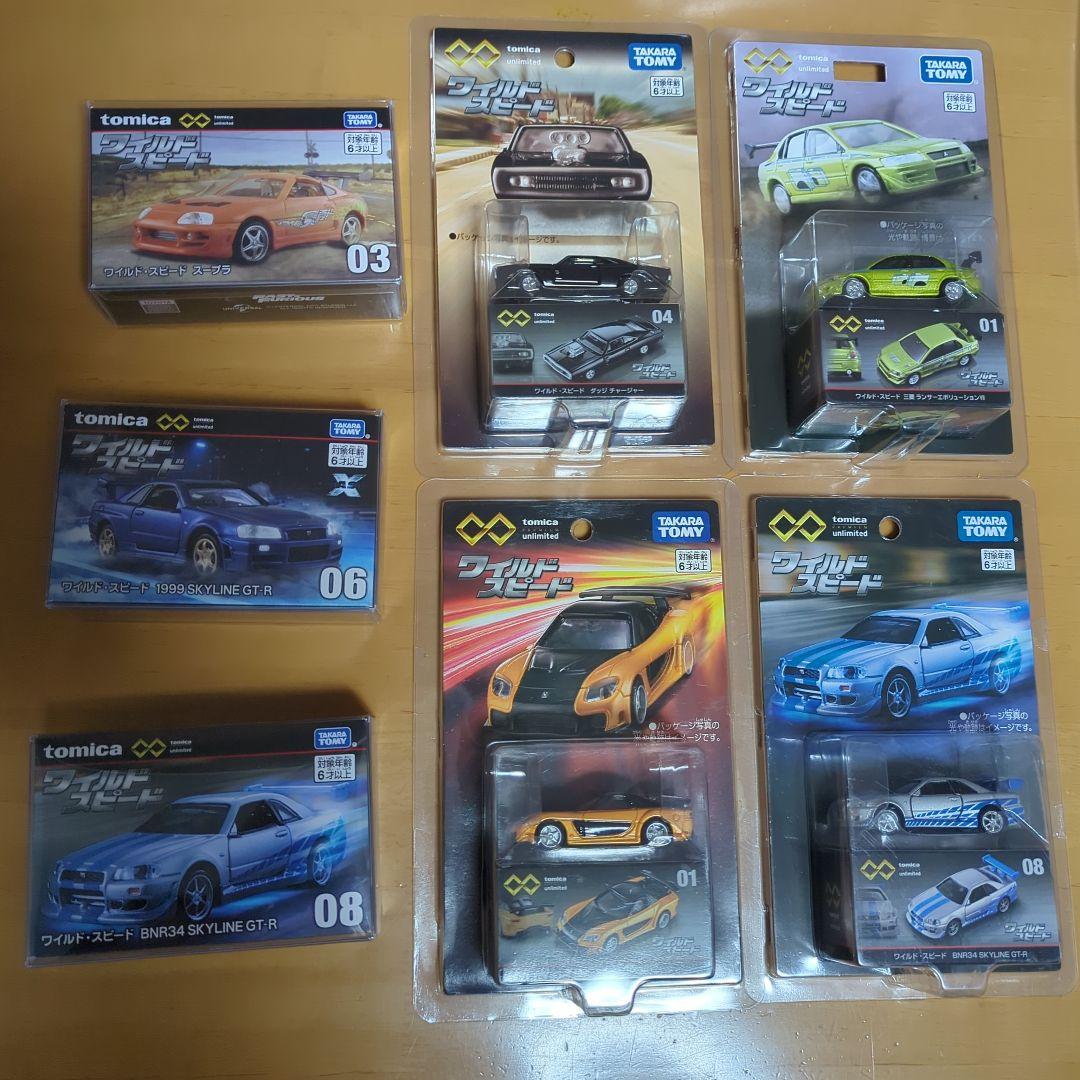 N*Y様 トミカプレミアム　ワイルドスピード　トミカくじラストワン　限定トミカま
