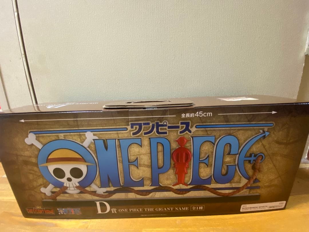 THE GIGANT NAME ギガントネーム ワンピース一番くじ D賞