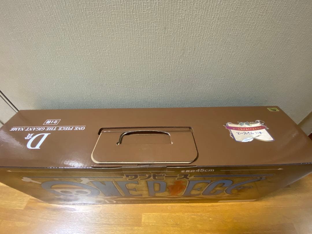 THE GIGANT NAME ギガントネーム ワンピース一番くじ D賞