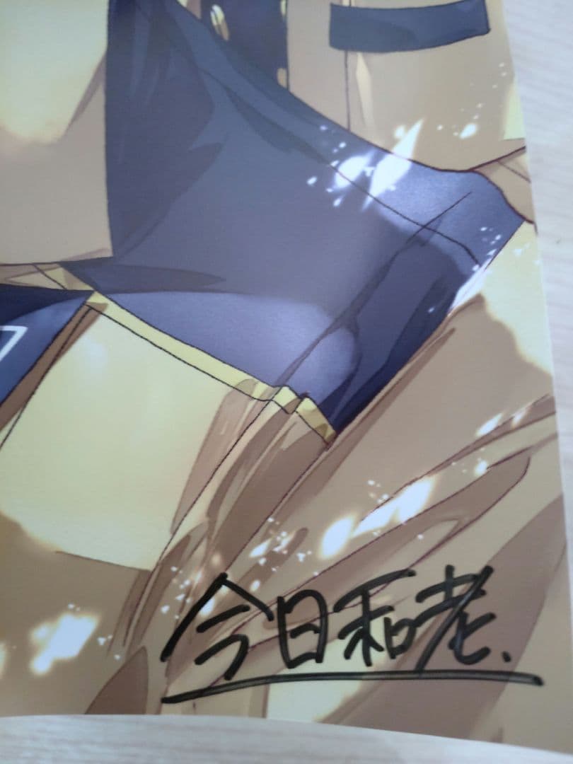 モ*☆様 ファイアーエムブレム　エンゲージ　コミック　人気投票　今日和老　サイン