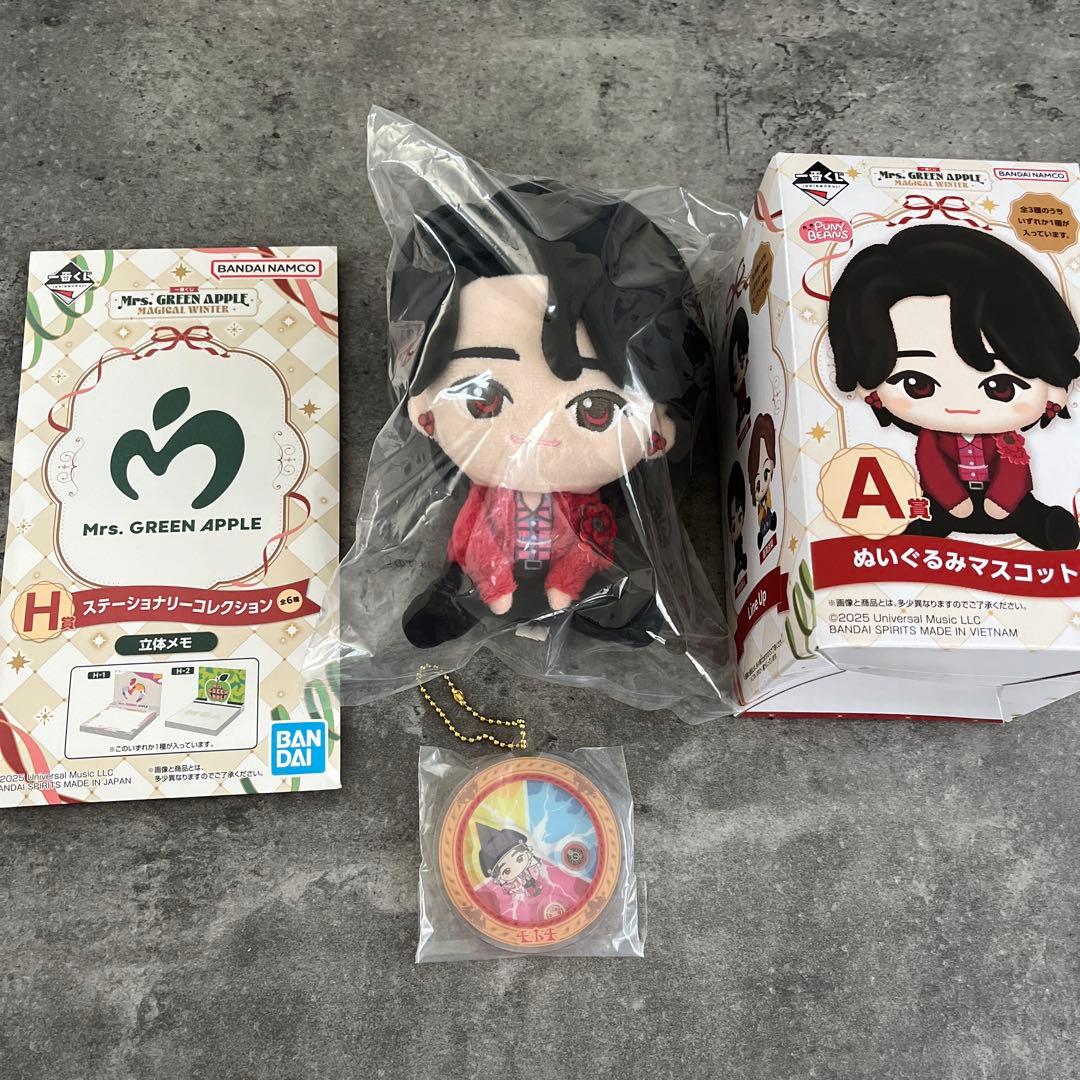Mrs. GREEN APPLE ミセス 一番くじ 大森元貴