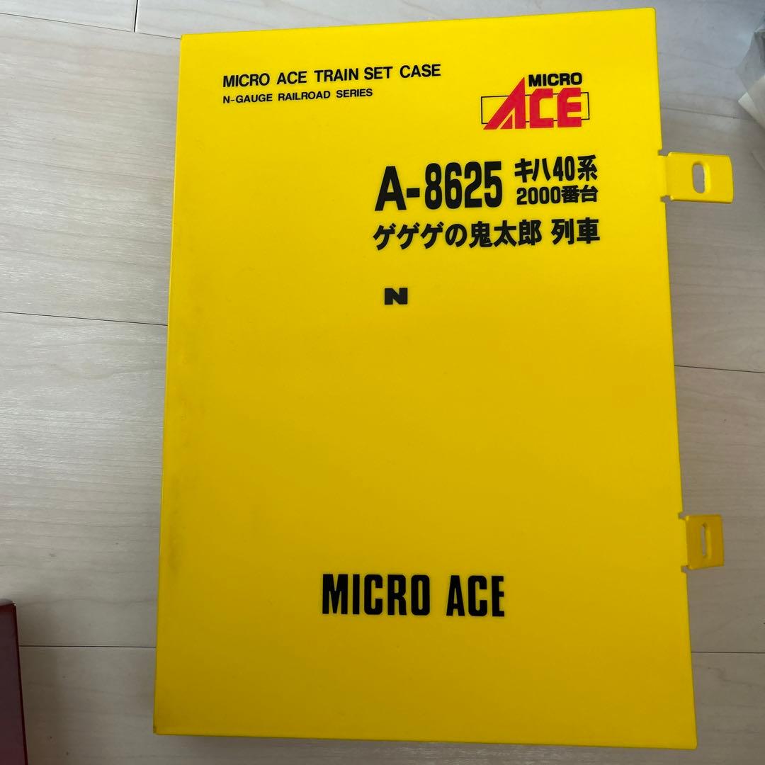 最終価格　A-8625キハ40系2000番台ゲゲゲの鬼太郎列車