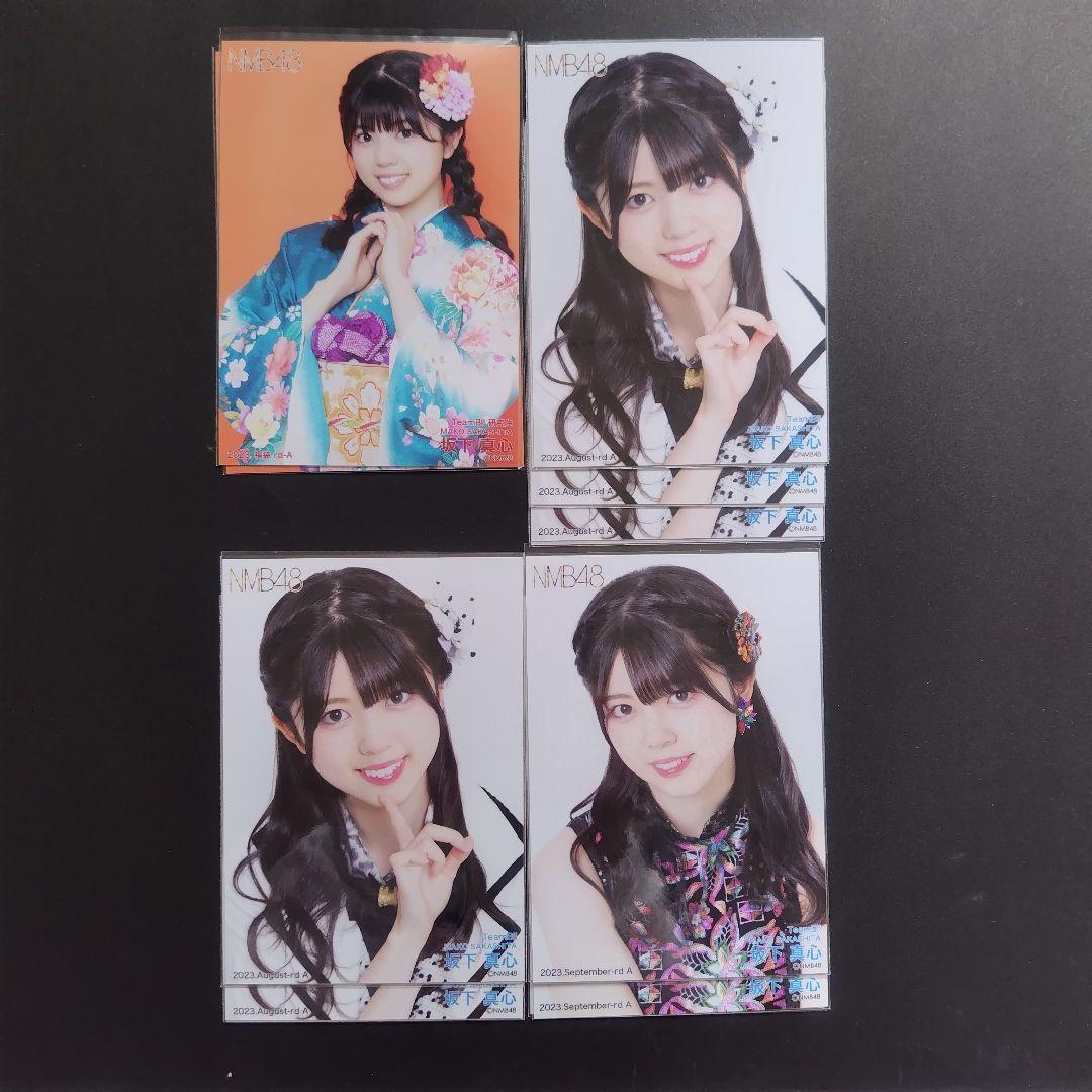 NMB48 8期生 坂下真心 生写真 コースター クリップ グッズ セット