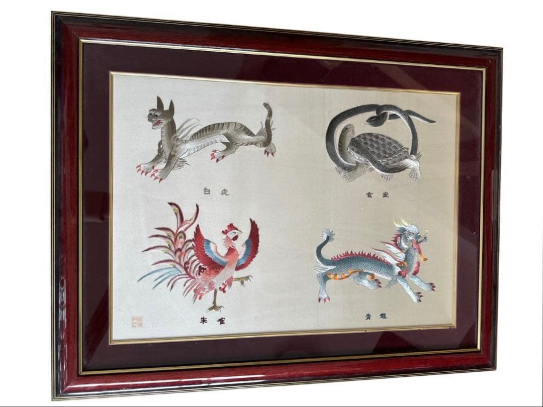 【送料込み•貴重】刺繍アート 四神（白虎　朱雀　玄武　青龍）木製フレーム付き