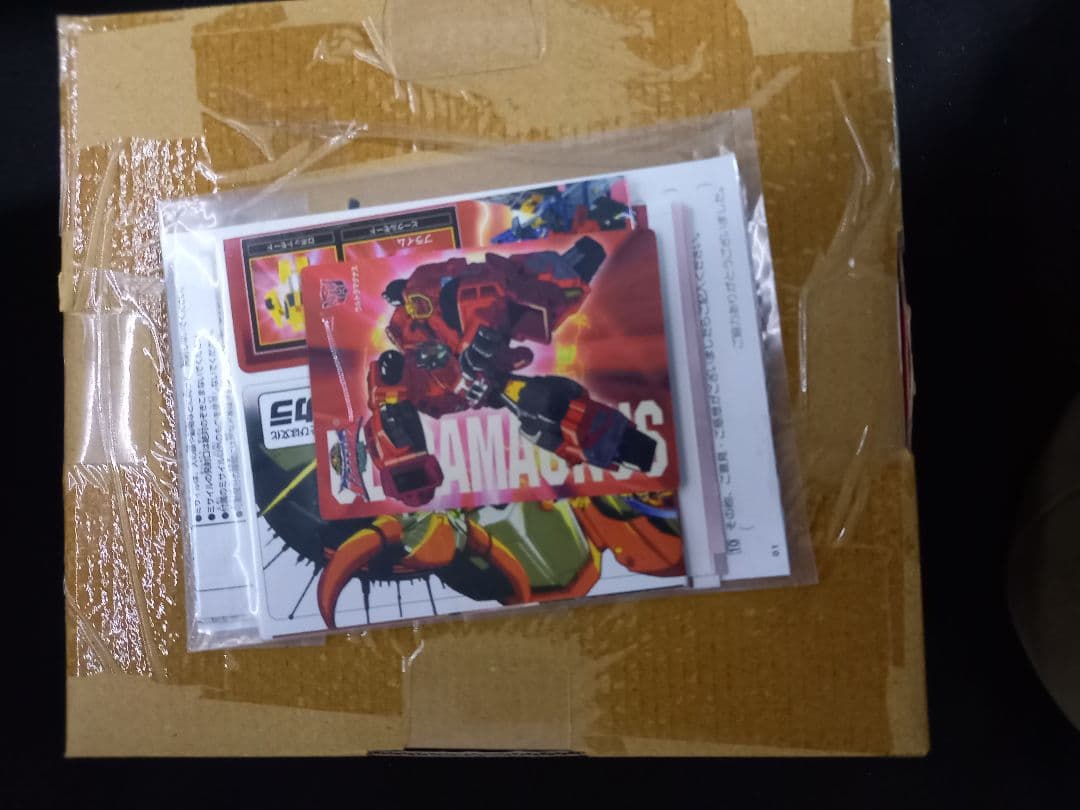 マイクロン伝説 ウルトラマグナス