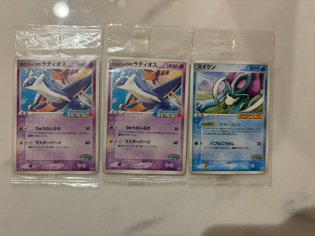 【引退品】超希少　ポケパーク　プロモカード　未開封　　　13枚まとめ売り　爆アド