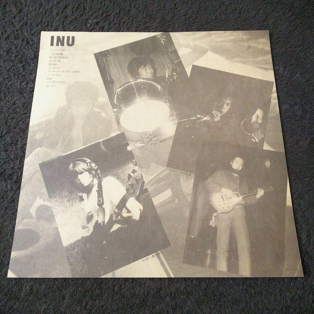 【激レア】INU(イヌ)／メシ喰うな！　JAL-4 レコード　町田町蔵