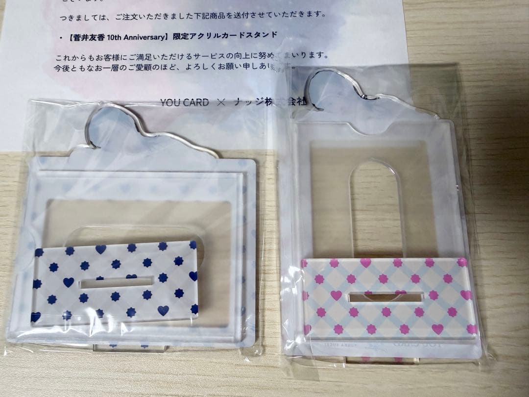 菅井友香 10th Anniversary 限定アクスタ　YOU CARD限定