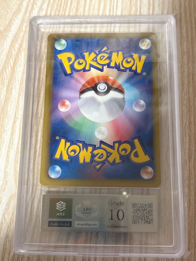 アブソル　ARS10 ラセンフォース　BW ポケモンカード　PSA10相当