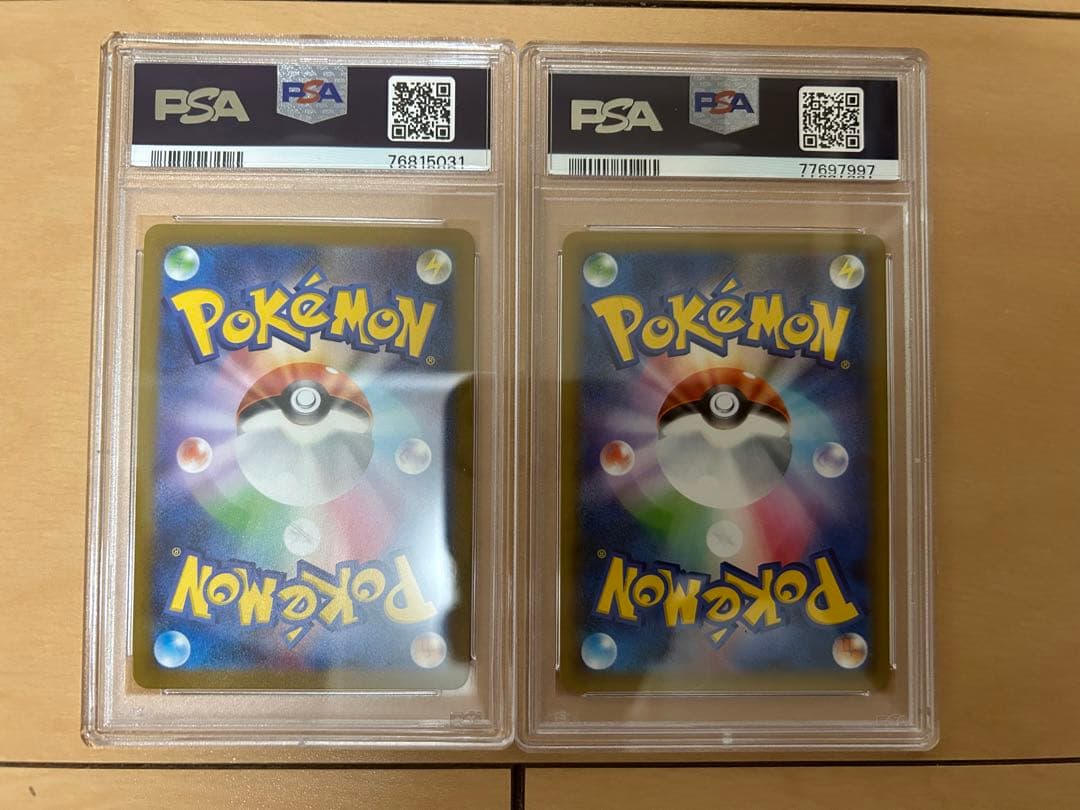 ブラッキー psa10 2枚セット 25th yu nagaba