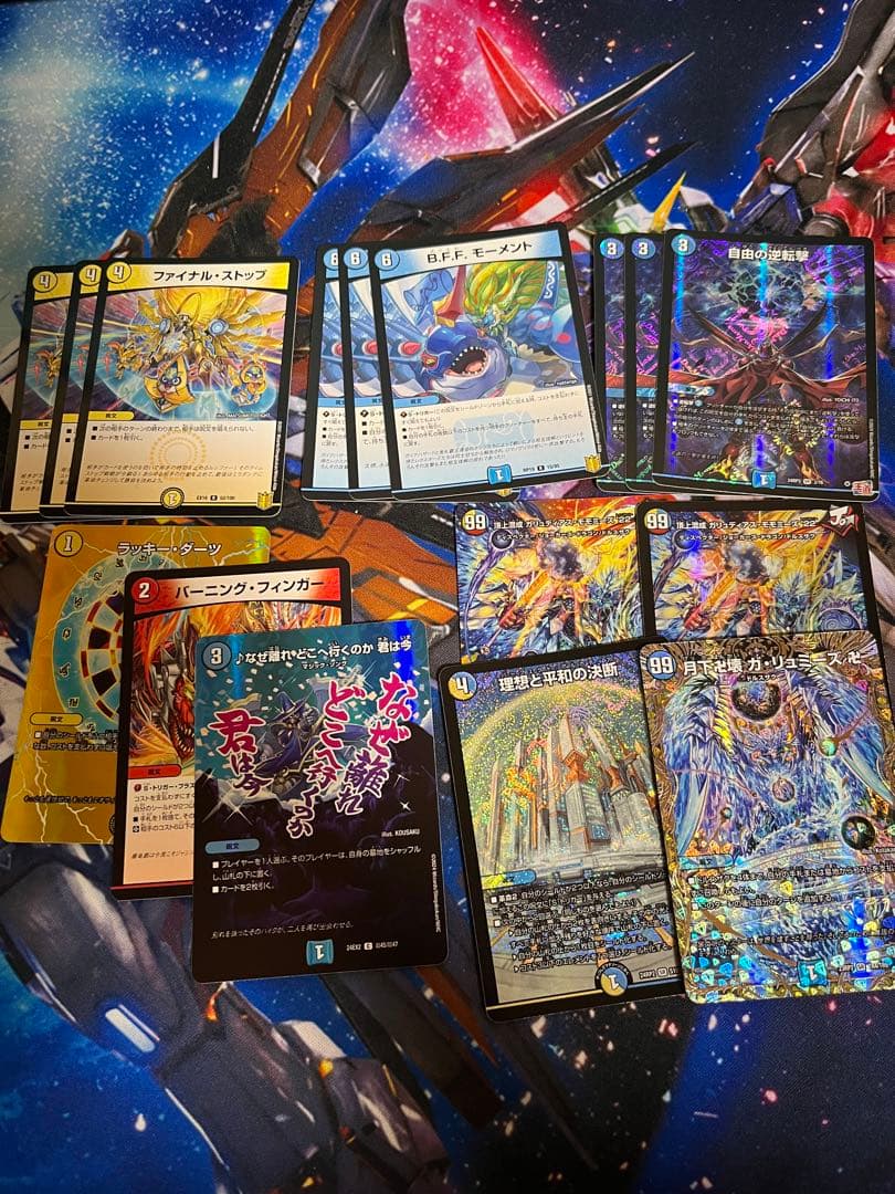 ラッカゴスペル　デッキパーツ