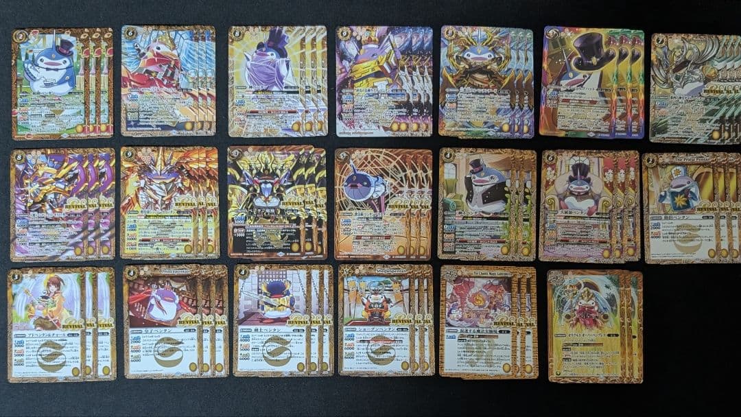 バトスピ ペンタンBOX II 新規 各3枚 セット