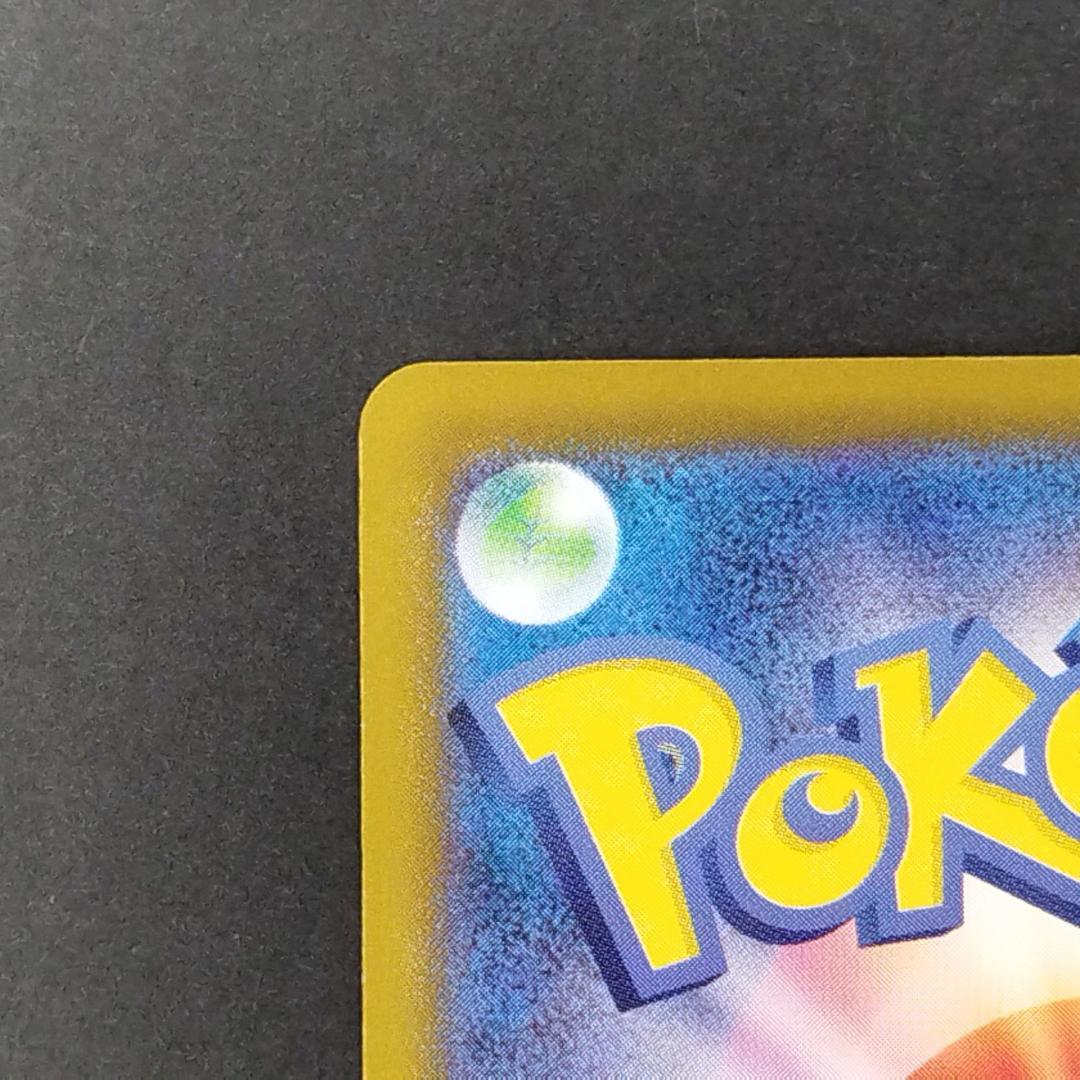 ポケカ おいわいファンファーレ championship series2025