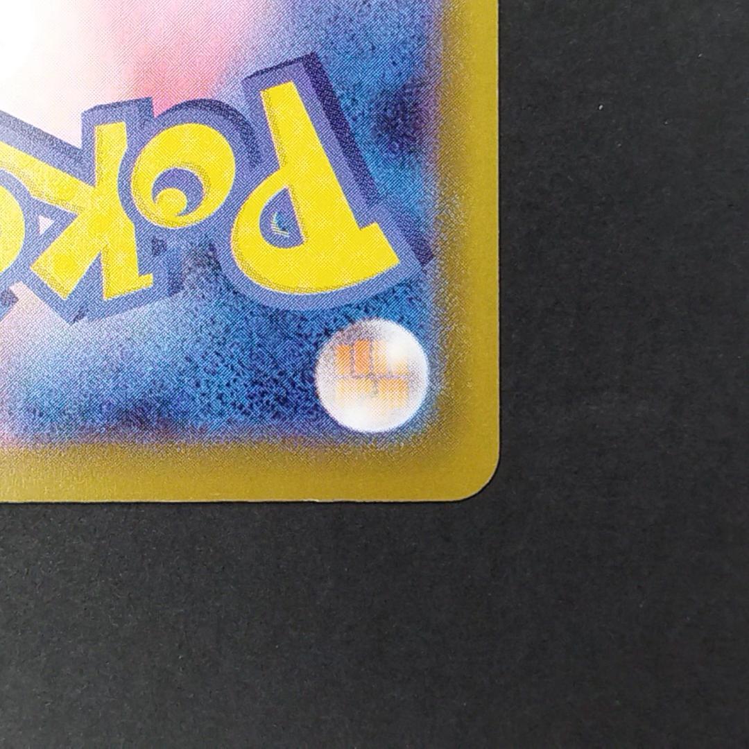 ポケカ おいわいファンファーレ championship series2025