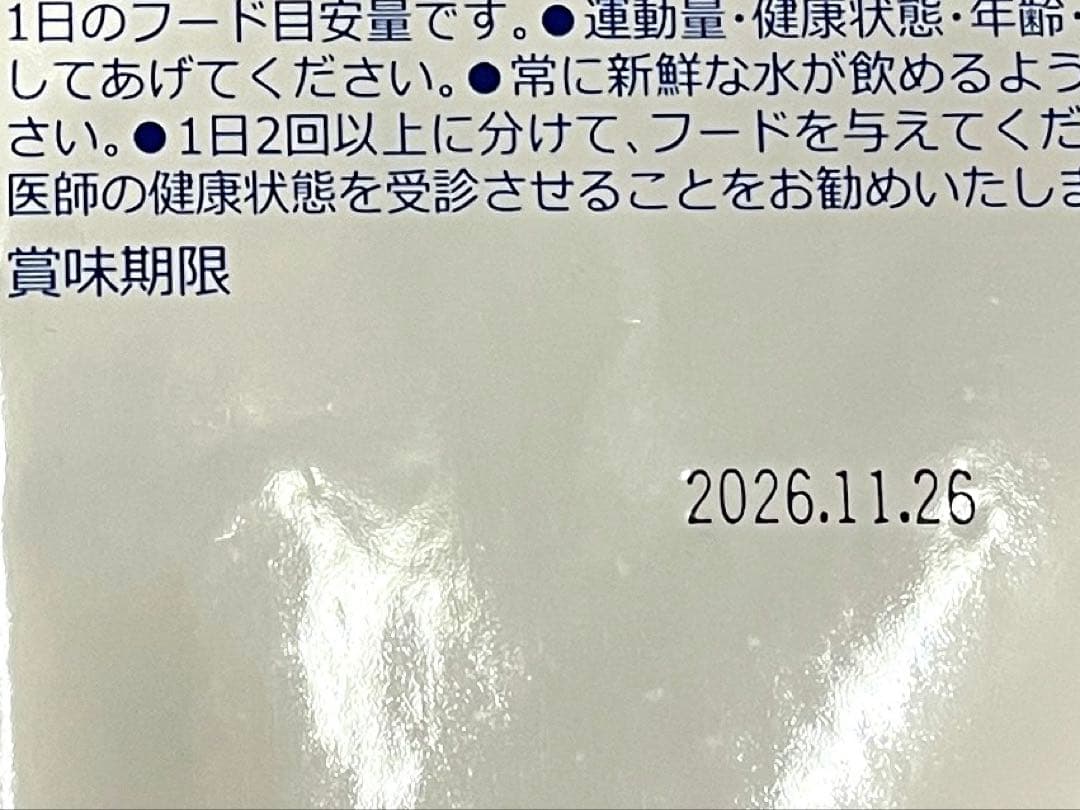 ブリスミックスグレインフリーサーモン小粒6kg