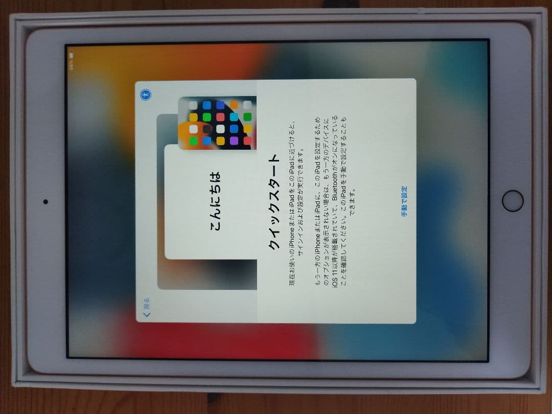 iPad 第7世代 32GB Wi-Fi ゴールド（ピンク系）A2197