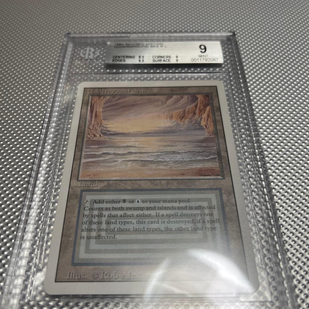 【BGS9】MTG underground sea リバイズド　英語 鑑定済み
