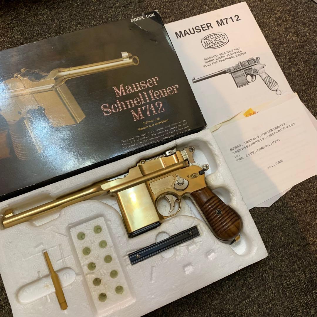 マルシン製 金属製　モデルガン　MAUSER モーゼルM712 SMG刻印
