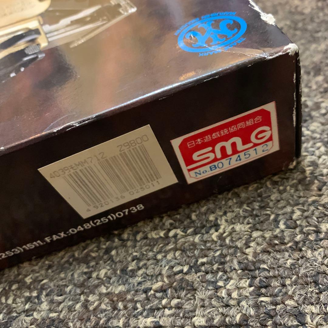 マルシン製 金属製　モデルガン　MAUSER モーゼルM712 SMG刻印