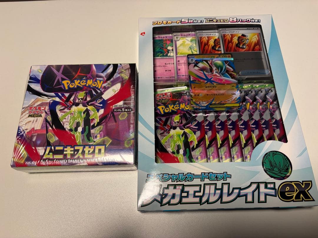 【新品未開封】ポケカ メガエルレイドex ムニキスゼロ 1BOX