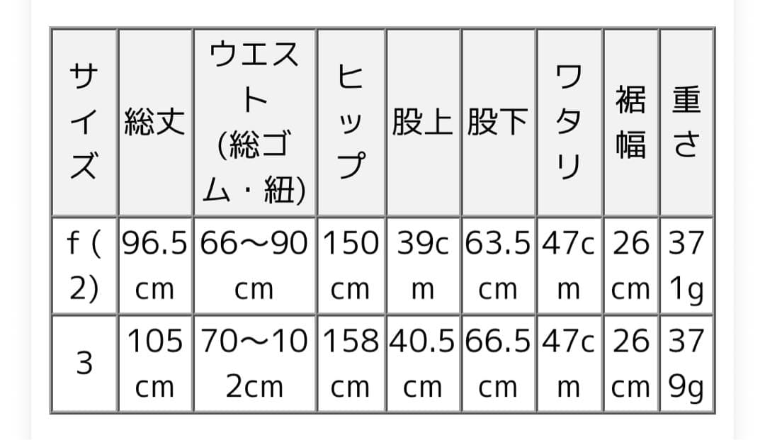 ミズイロインド ワイドカーゴパンツ ブラック