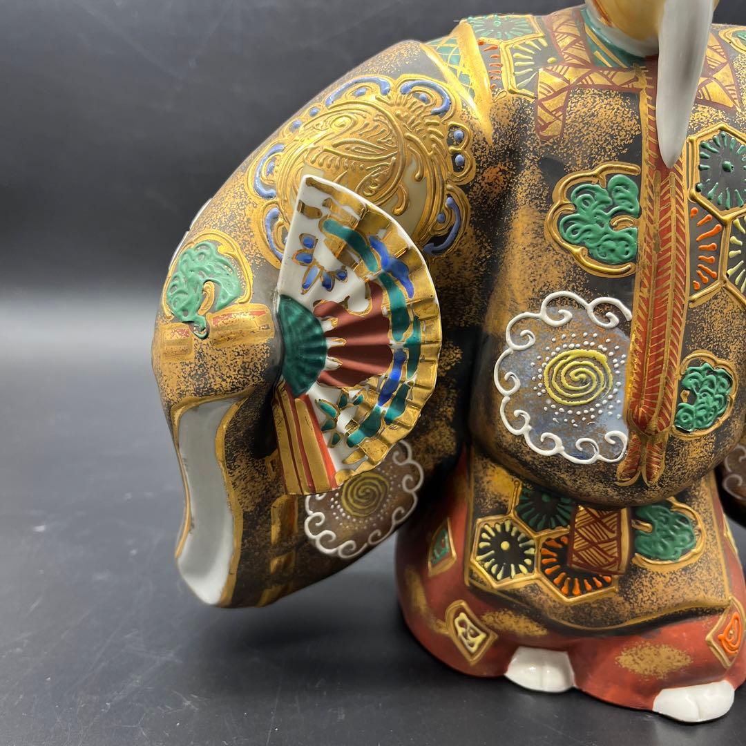 九谷焼 能舞 翁