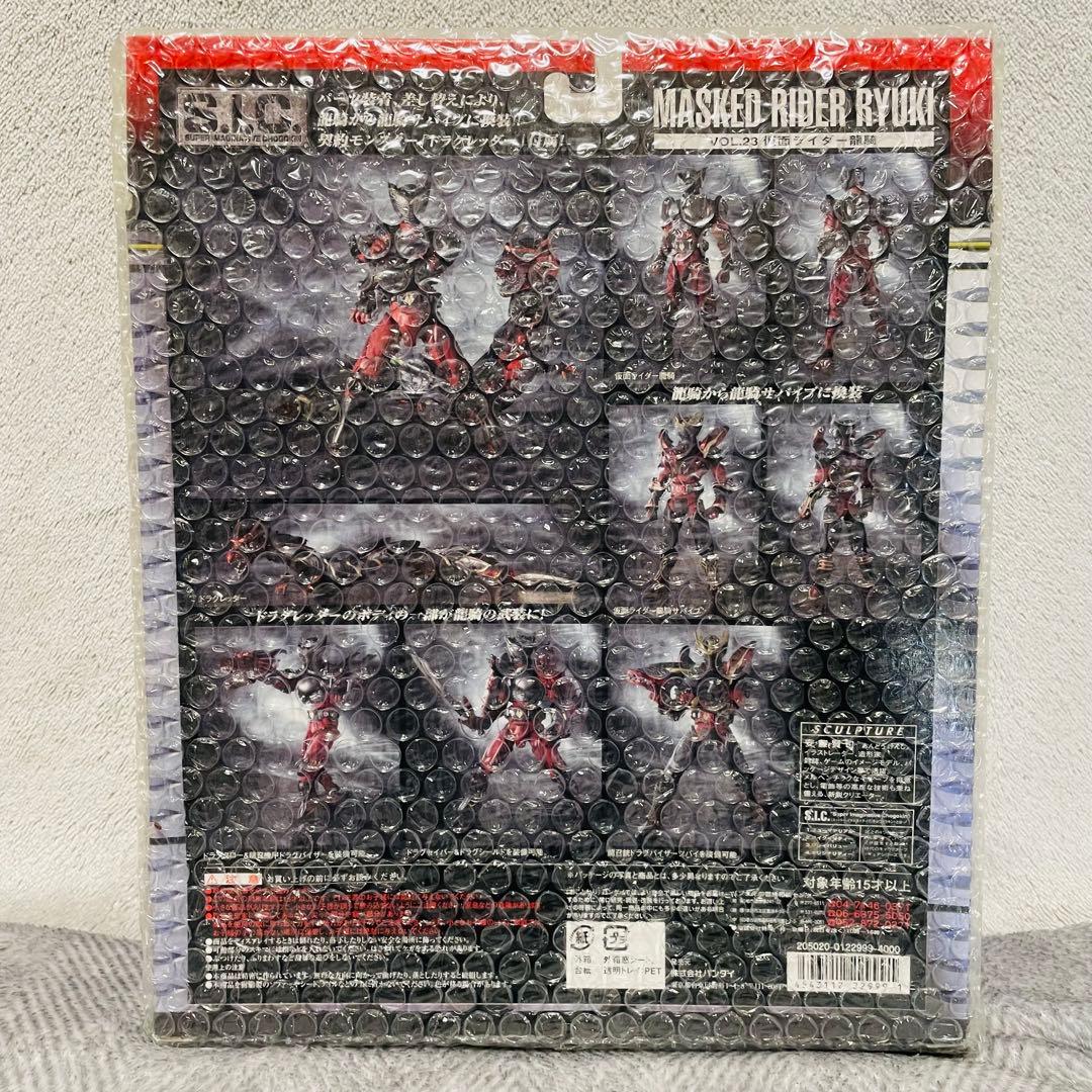【新品未開封】S.I.C. 仮面ライダー龍騎 VOL.23 SIC バンダイ