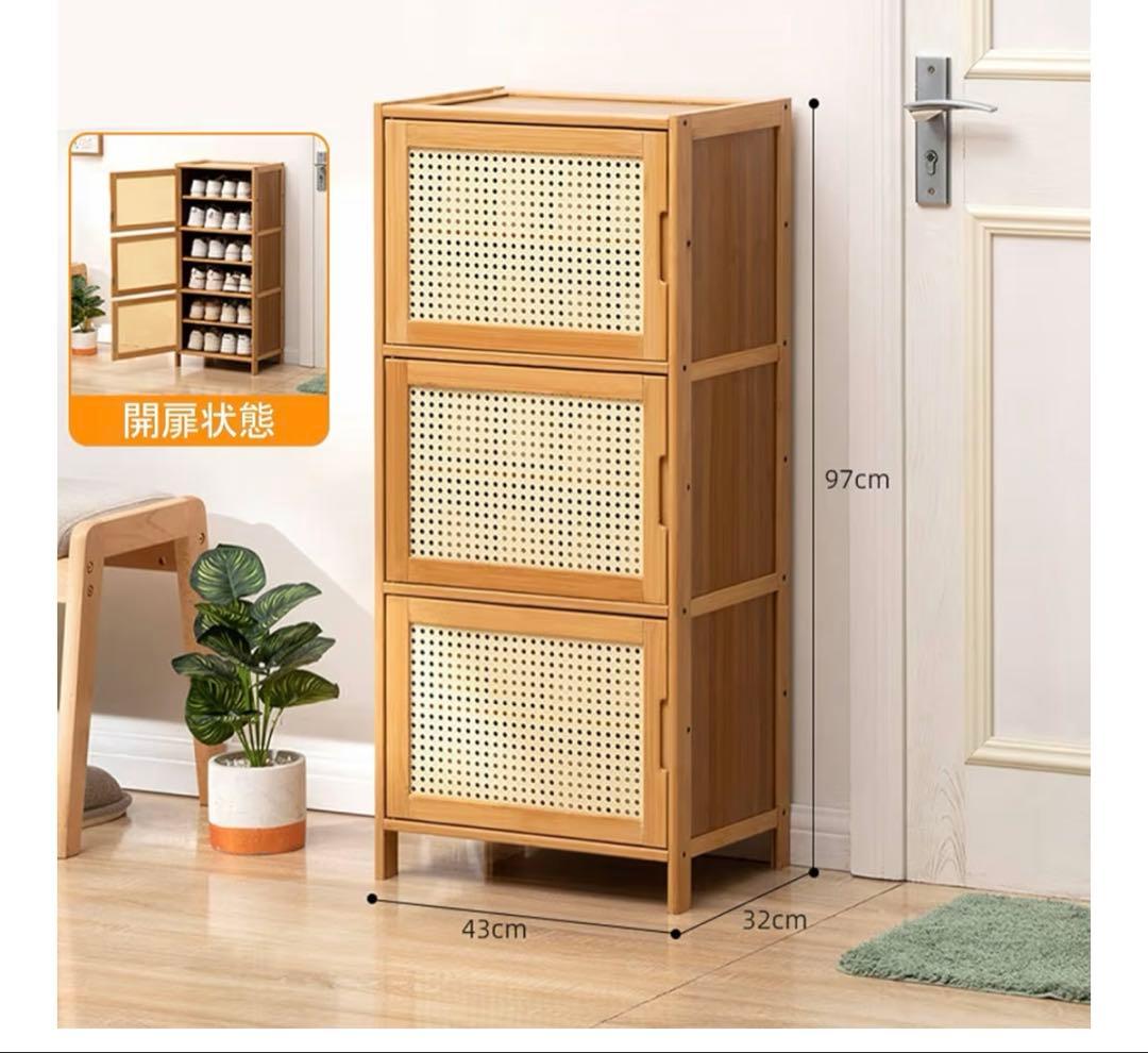 シューズラック 玄関収納 ドア付き 天然竹製 メッシュドア 全面パネルで防塵