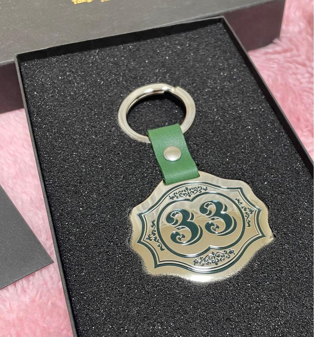 ディズニークラブ33 限定　キーリング