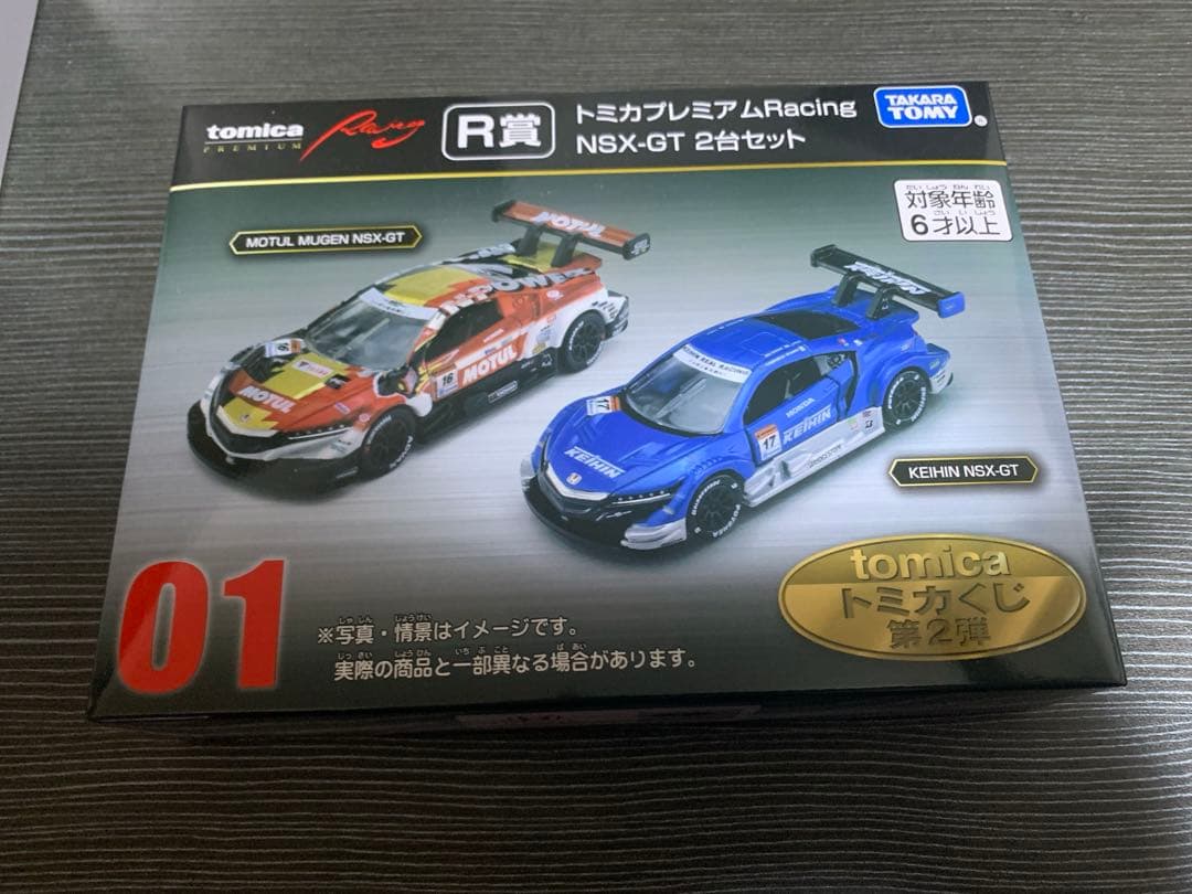 トミカ くじ第2弾　tomica まとめ売り