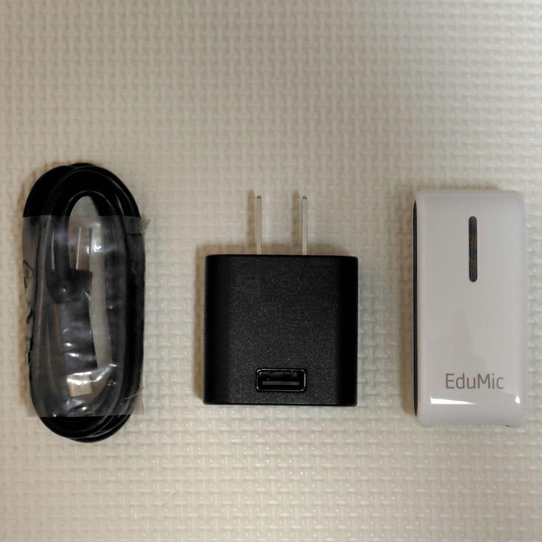 Oticonオーティコン EduMicエデュマイク