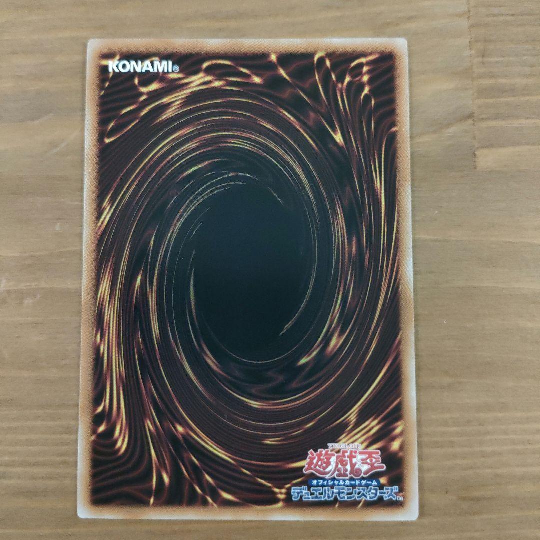 遊戯王 閃刀姫 ハヤテ 絵違い 25thシークレット クオシク