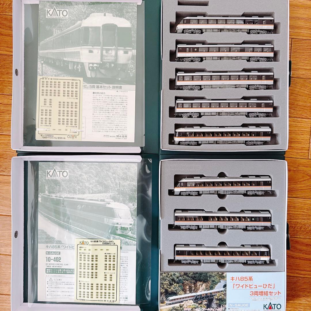 Nゲージ　KATO キハ85系 ワイドビューひだ 基本セット5両・3両増結セット