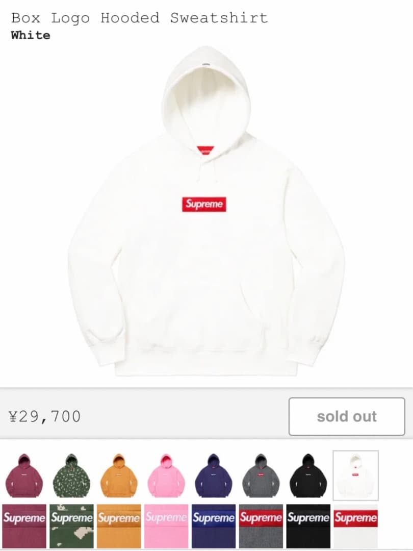 K*y様 Supreme Box Logo Hooded Sweatshirt