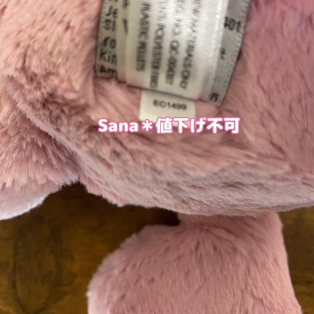 新品　ジェリーキャット　バシュフル チューリップ ピンク バニー　Mサイズ