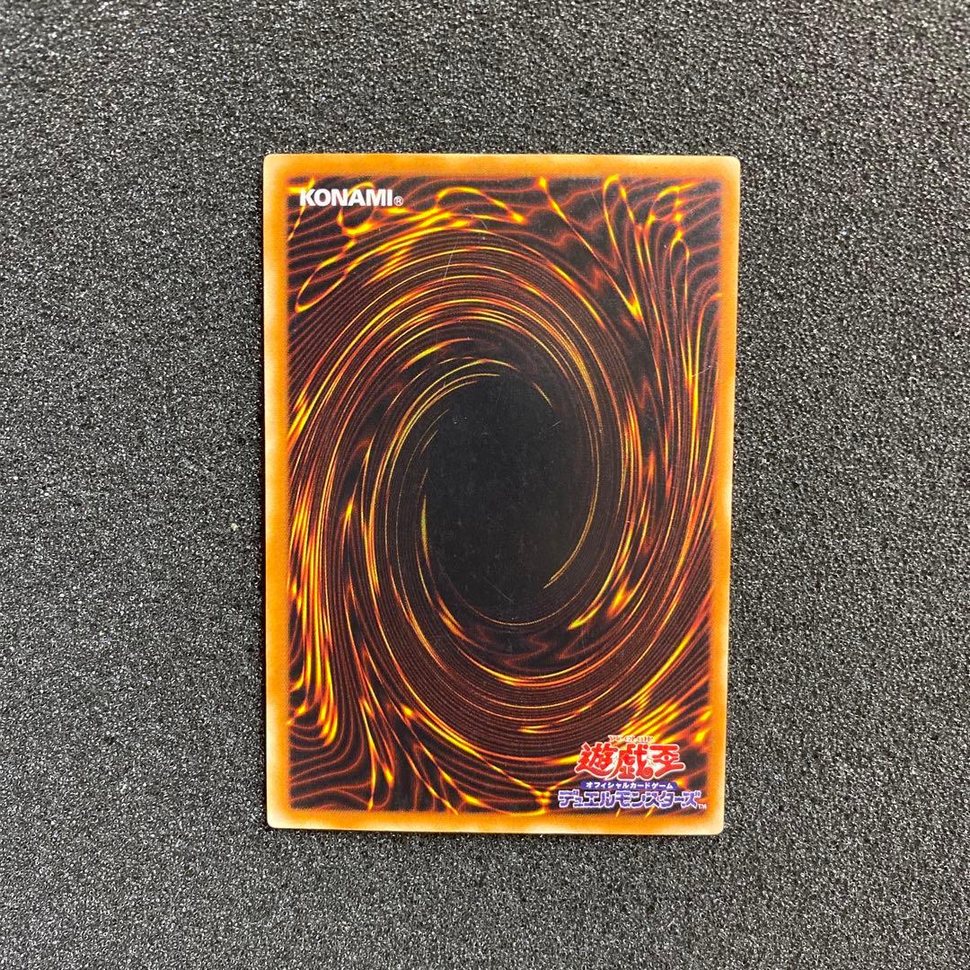 真*澄様 【準美品】　遊戯王　カオス・ソルジャー　－開闢の使者－　レリーフ