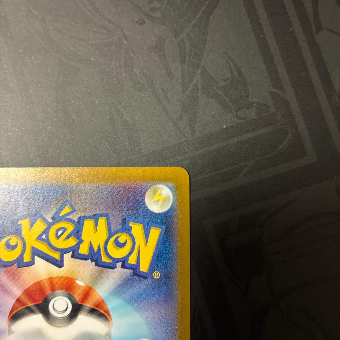 リザードンex SAR 201/165