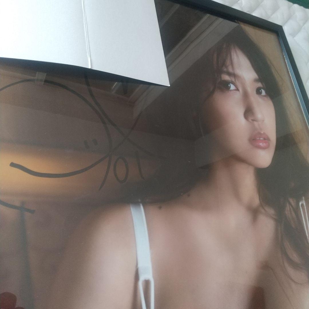 藤乃あおい オンライン特典B2サイズ 直筆サイン入りポスター非売品