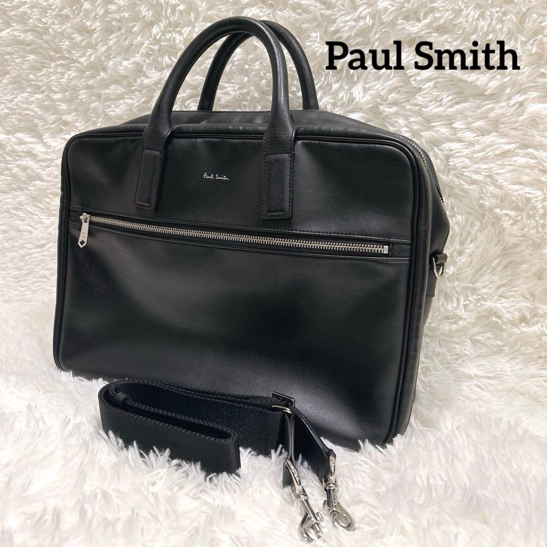 ポールスミス ビジネスバッグ ブリーフケース レザーブラック 2WAYショルダー