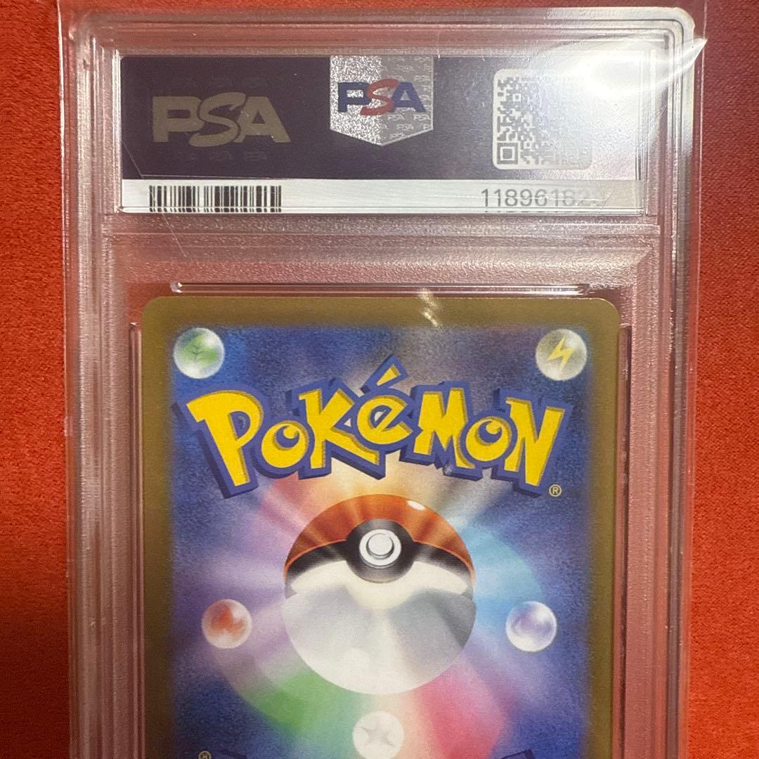 PSA10 プレシャスピカチュウ 2022 POKEMON JPN S-P
