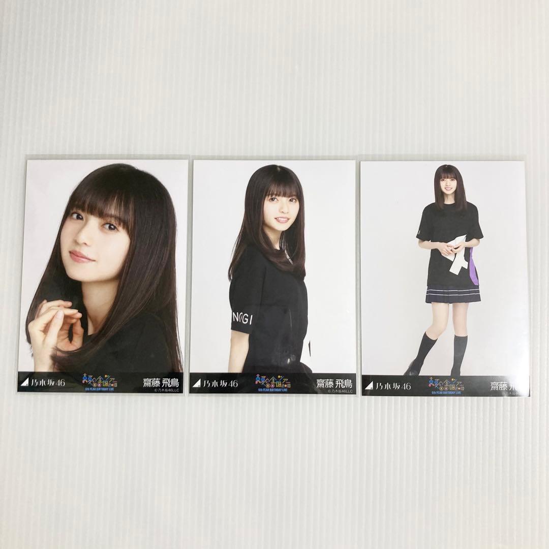 user_2fee5470様 リクエスト 9点 まとめ商品