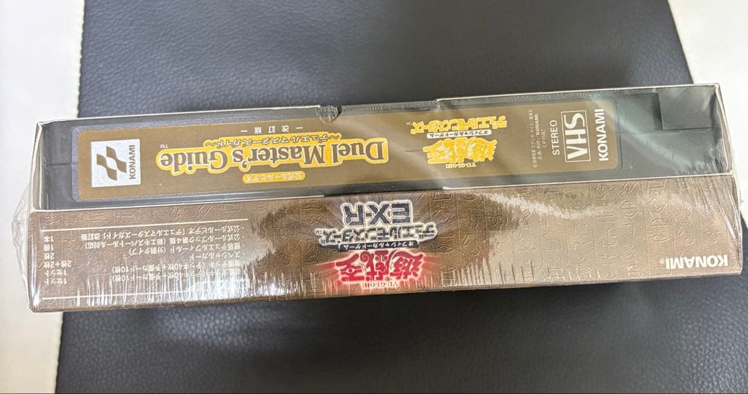 遊戯王 EX-R 未開封