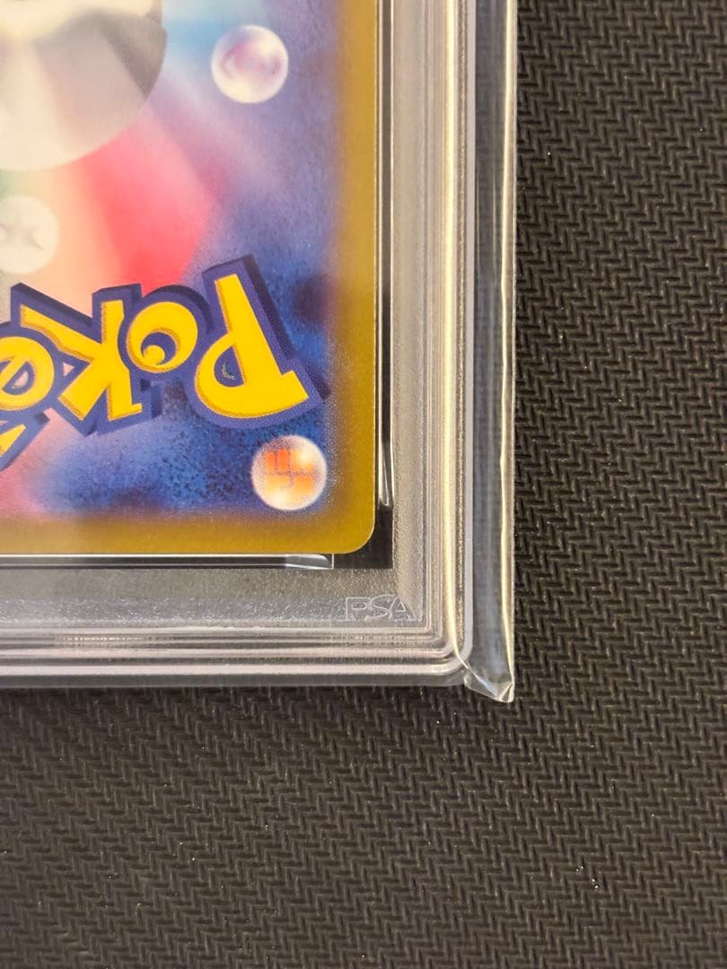 【PSA10最高評価】ピカチュウ CHR ダークファンタズマ【ポケカ】