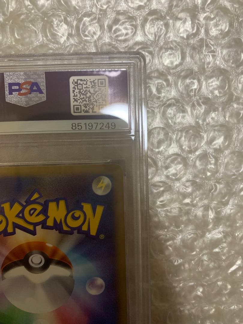 ポケモン　オーダイル　グレート　ミラー　PSA10