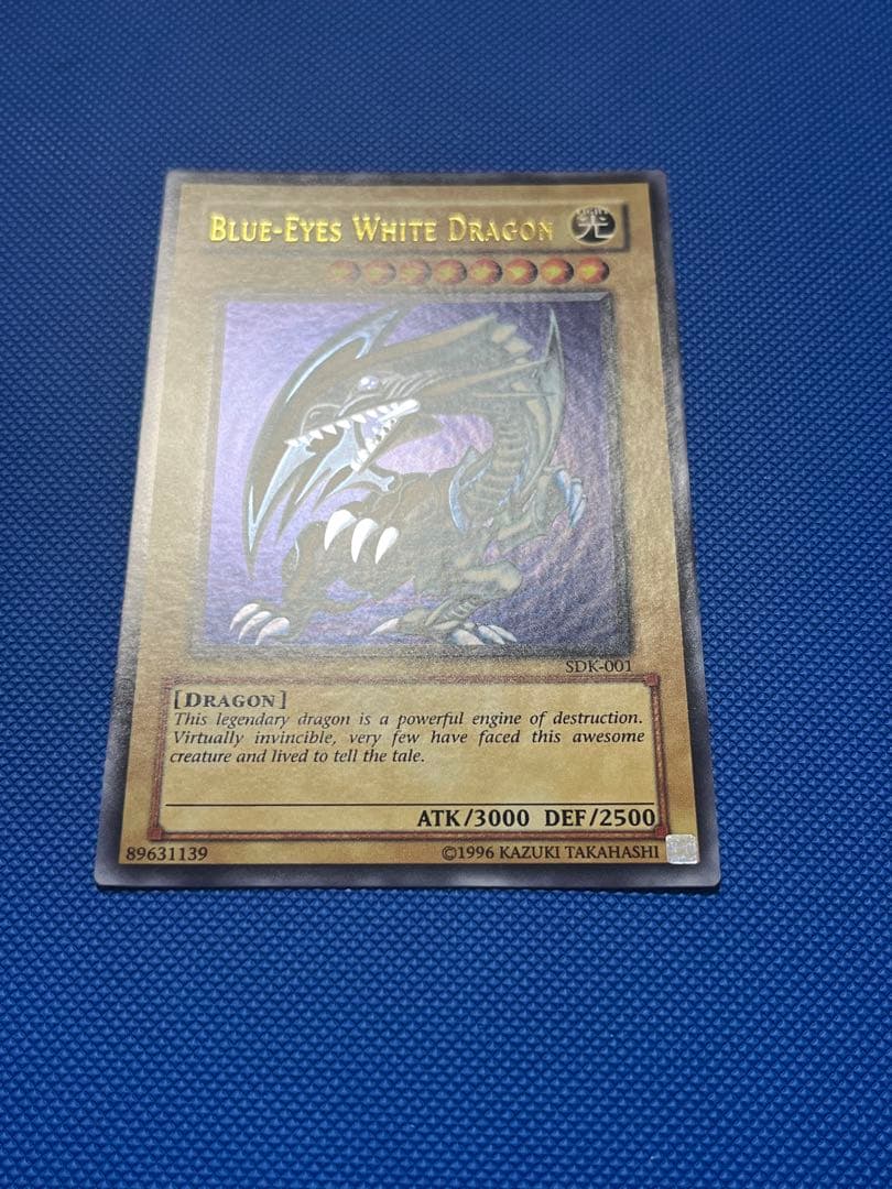遊戯王 OCG 青眼の白龍　旧アジア　アンリミテッド　SDK-001