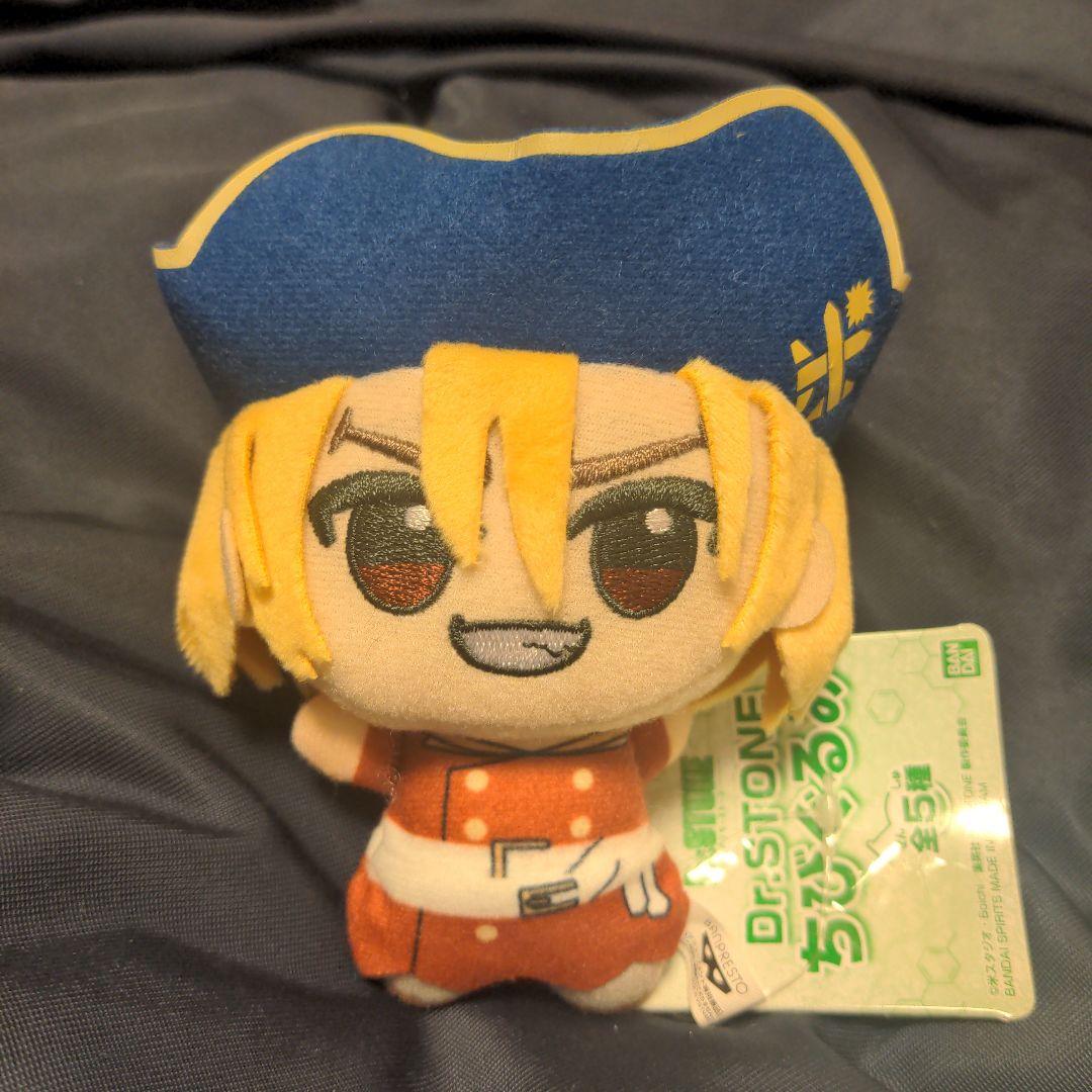Dr.STONE ドクターストーン ちびぐるみ ぬいぐるみ 七海龍水