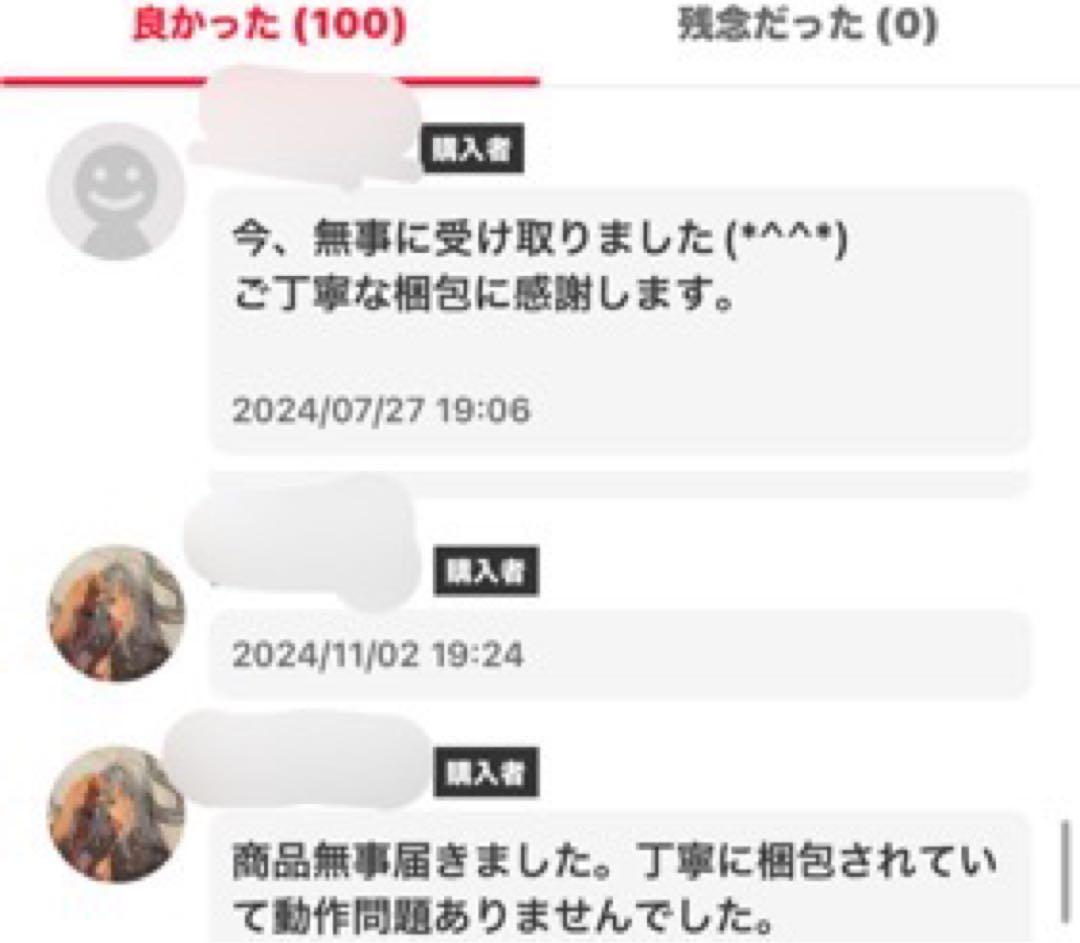 人体模型 超合金 男女セット