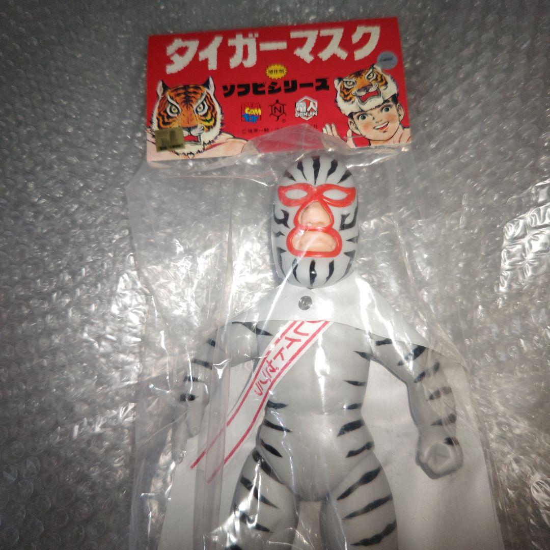 メディコム・トイ　タイガーマスク　グレイトゼブラ　ソフビ　電人　未開封