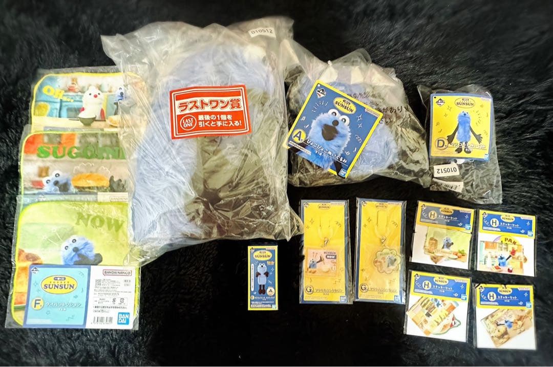 早い者勝ち！SUNSUN一番くじ A・D・E・ラストワン その他オマケセット！